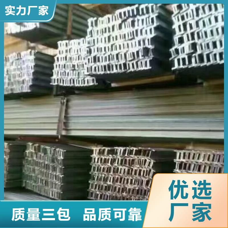 热镀锌C型钢-视频-热镀锌C型钢|扬州市|邗江|高邮|泰州|常州|无锡|盐城