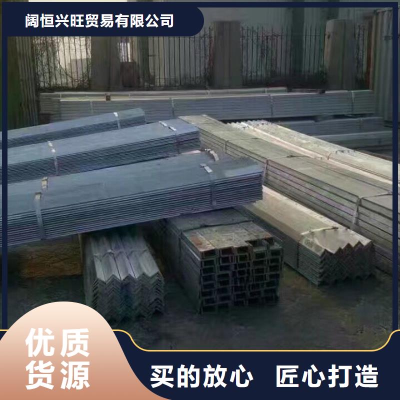 热镀锌C型钢-视频-热镀锌C型钢|西双版纳市|景洪|勐海|保山|临沧|玉溪|楚雄