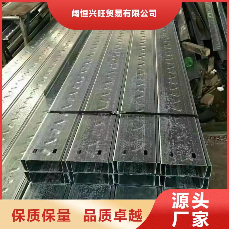 热镀锌C型钢-视频-热镀锌C型钢|扬州市|邗江|高邮|泰州|常州|无锡|盐城