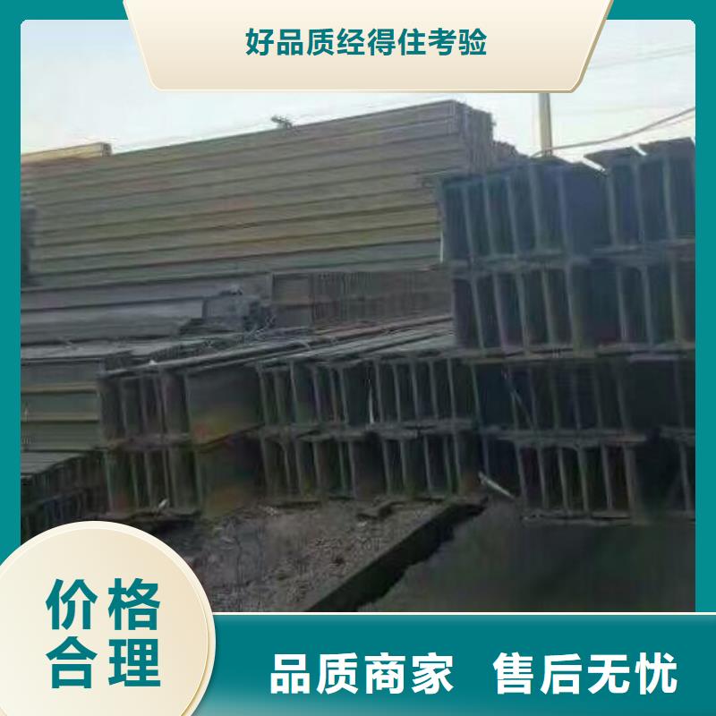 热镀锌C型钢-视频-热镀锌C型钢|扬州市|邗江|高邮|泰州|常州|无锡|盐城
