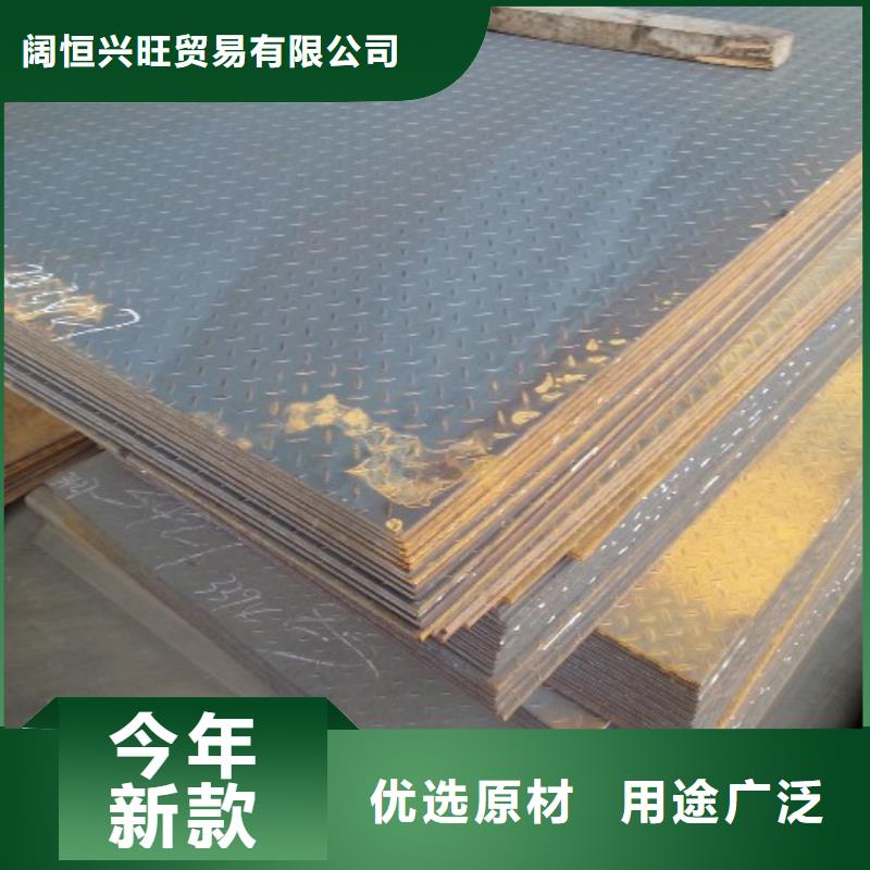 热镀锌C型钢-视频-热镀锌C型钢|四川省乐山市|夹江|犍为|成都|宜宾|巴中|甘孜|德阳|自贡