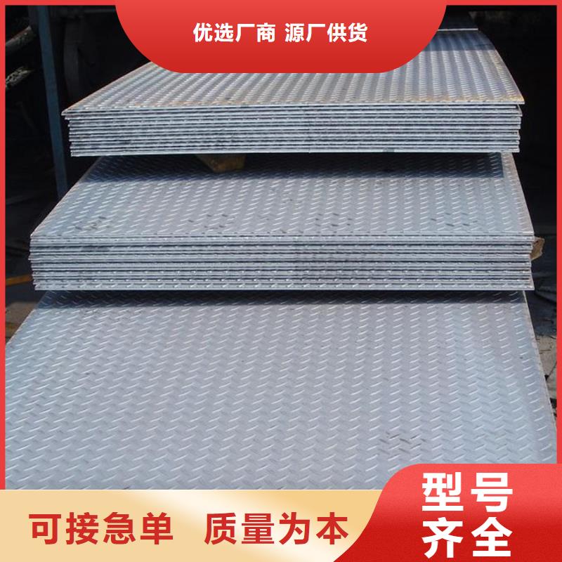 热镀锌C型钢-视频-内蒙古锡林郭勒市|呼伦贝尔|鄂尔多斯|乌海|通辽|阿拉善|乌兰察布|包头热镀锌C型钢-阔恒兴旺