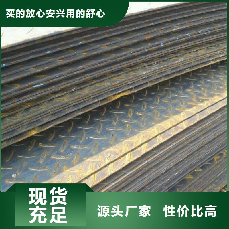 热镀锌花纹板-热镀锌角钢性能稳定