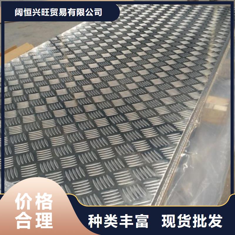 热镀锌C型钢-视频-内蒙古锡林郭勒市|呼伦贝尔|鄂尔多斯|乌海|通辽|阿拉善|乌兰察布|包头热镀锌C型钢-阔恒兴旺