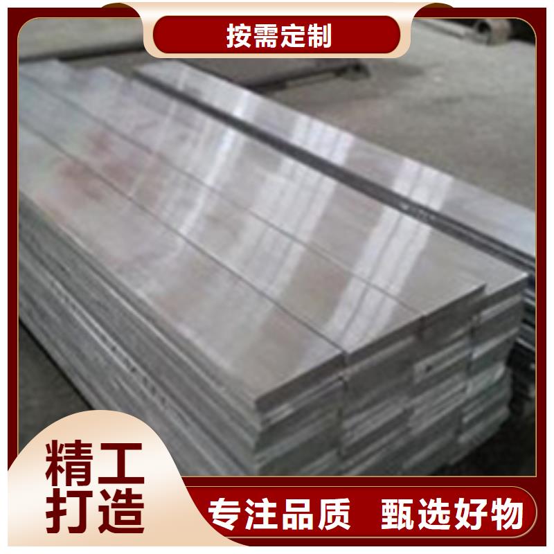 铝排热镀锌扁钢您身边的厂家