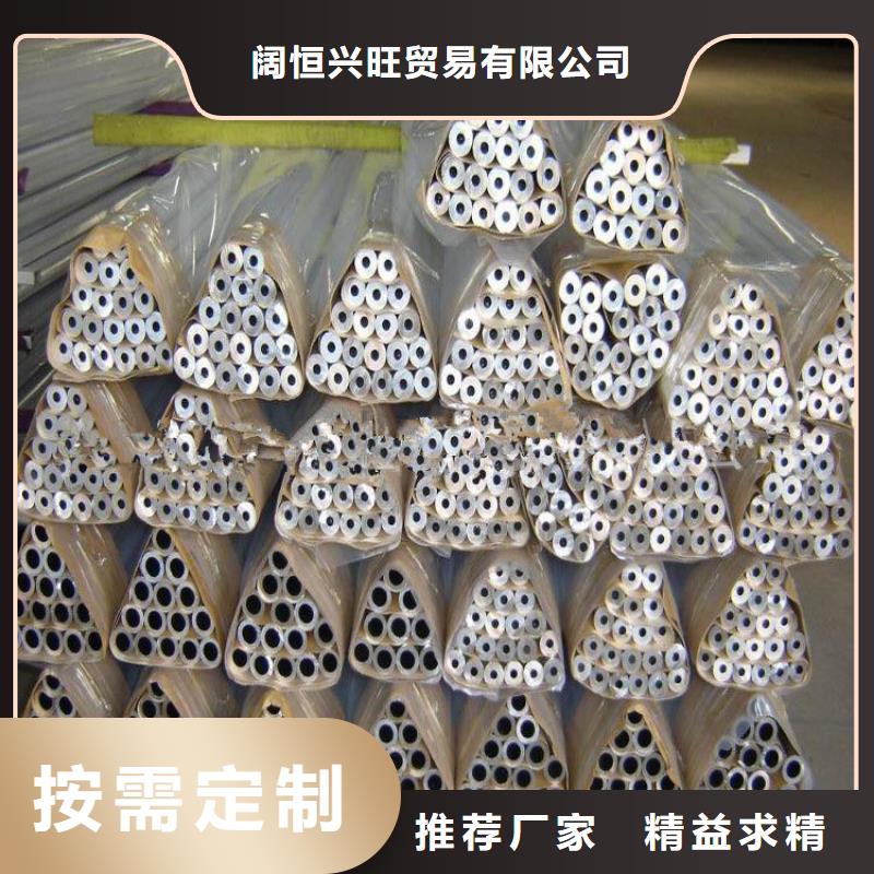 热镀锌C型钢-视频-甘肃省天水市阔恒兴旺热镀锌C型钢可服务区域麦积|清水|陇南|兰州|金昌|甘南|武威|临夏|张掖等