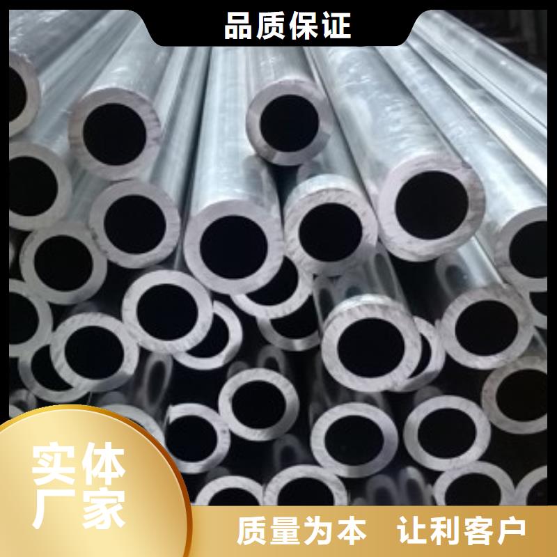 铝管热镀锌扁钢量少也做