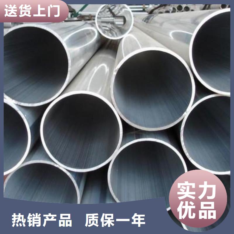 铝管热镀锌扁钢量少也做