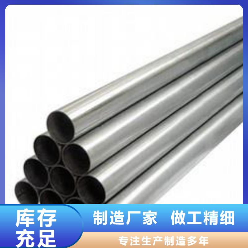 铝管热镀锌扁钢量少也做