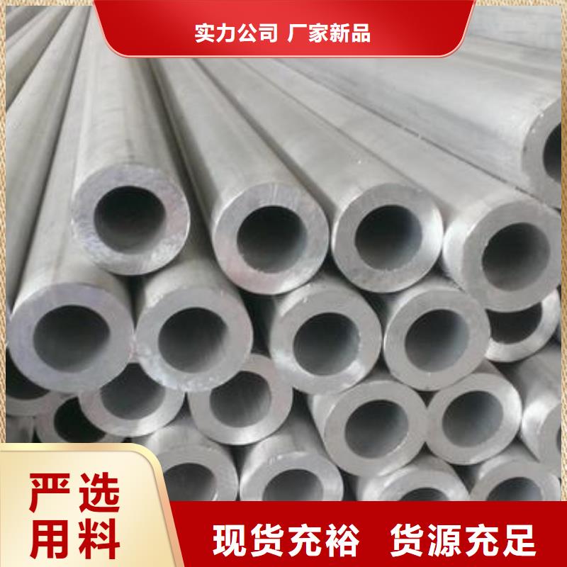 铝管,热镀锌扁钢保障