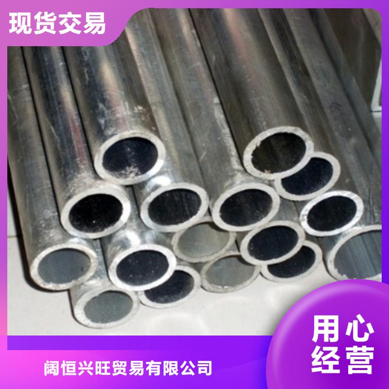 铝管,热镀锌扁钢保障