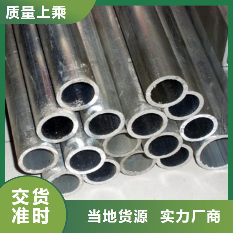 热镀锌C型钢视频-直辖澳门阔恒兴旺热镀锌C型钢可服务区域等