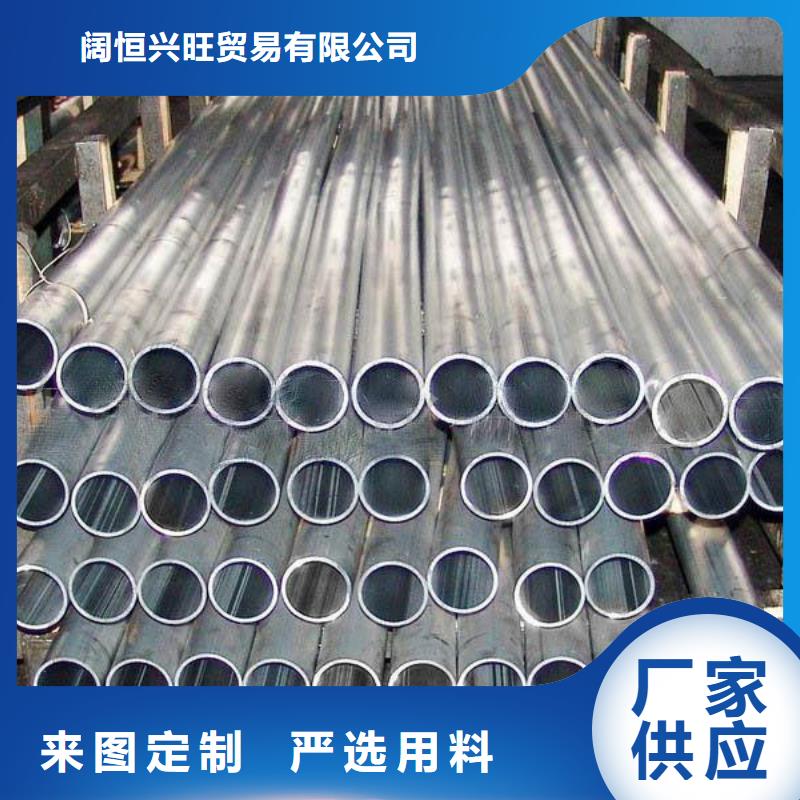 热镀锌C型钢-视频-甘肃省天水市阔恒兴旺热镀锌C型钢可服务区域麦积|清水|陇南|兰州|金昌|甘南|武威|临夏|张掖等