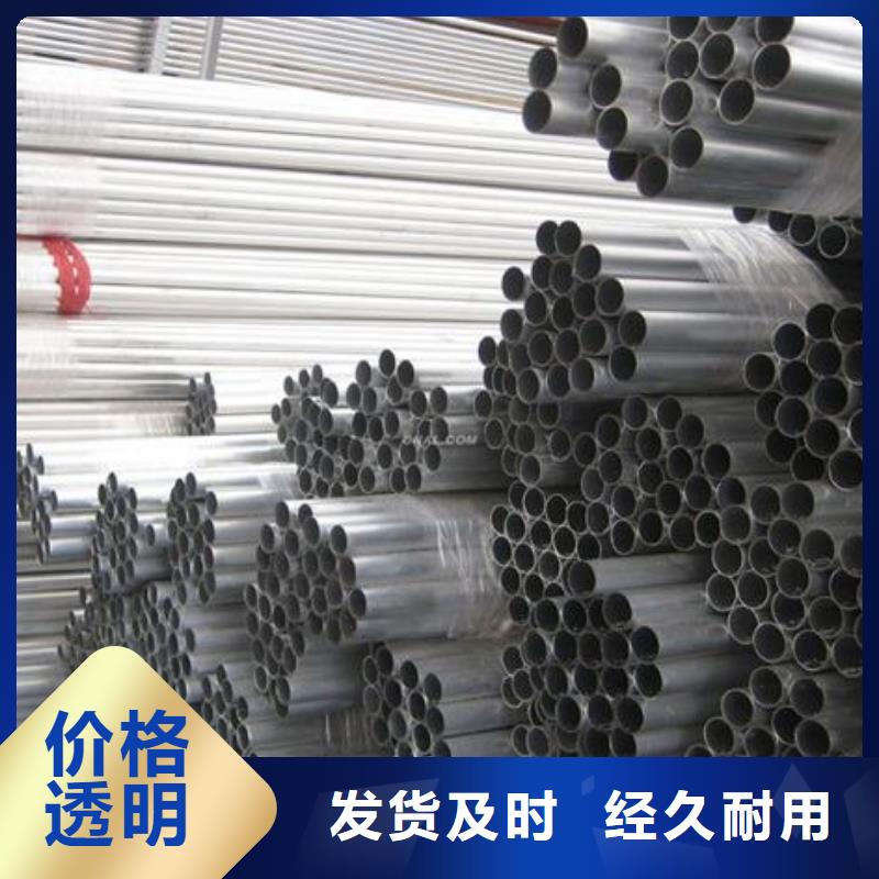 铝管,热镀锌扁钢保障