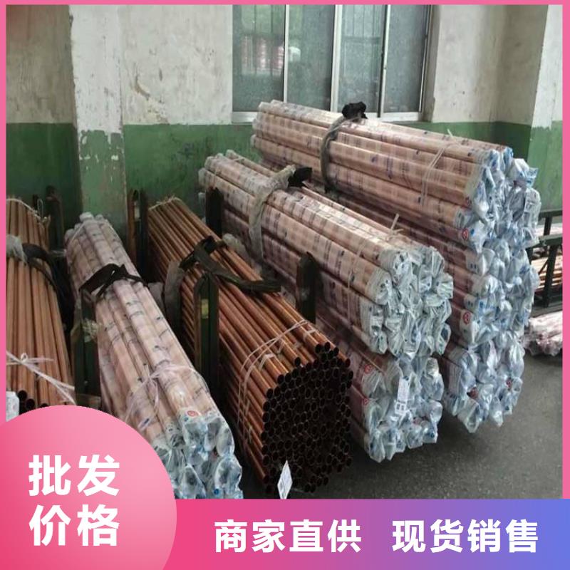 紫铜管热镀锌圆钢设备齐全支持定制