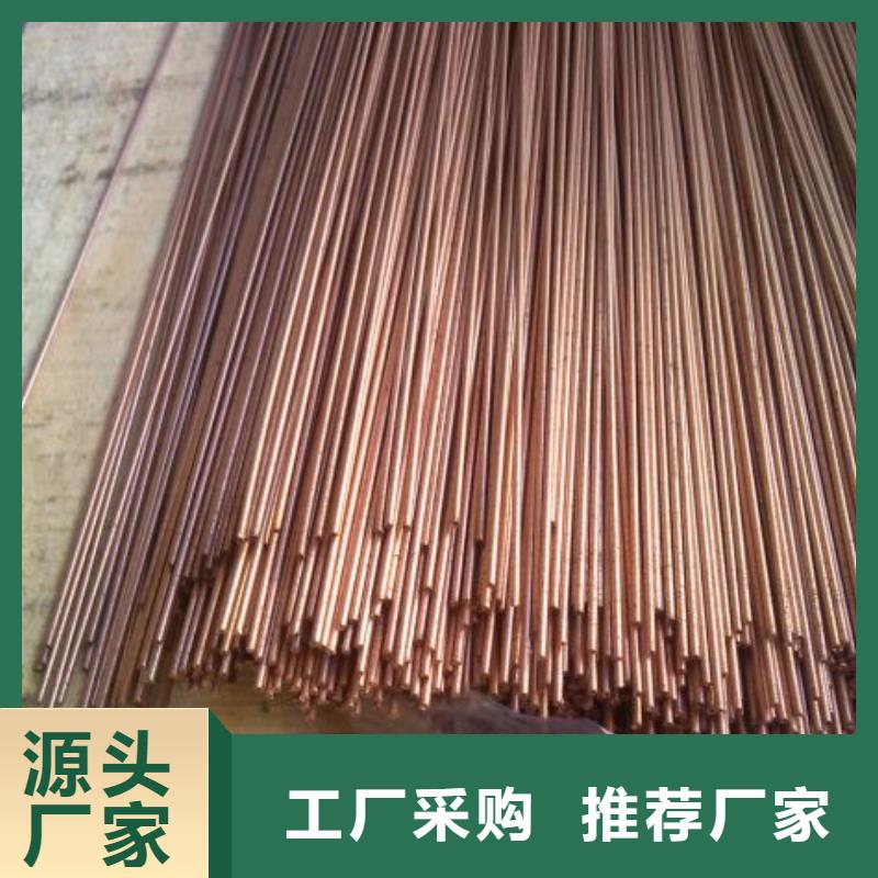 紫铜管热镀锌槽钢客户信赖的厂家