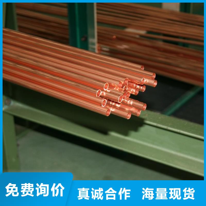 紫铜管热镀锌槽钢客户信赖的厂家