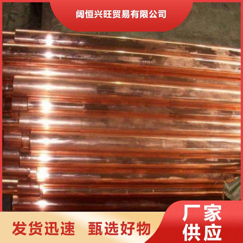 热镀锌C型钢视频-热镀锌C型钢-阔恒兴旺贸易(张家口市分公司)服务区域怀安|涿鹿|邢台|秦皇岛|保定|沧州|廊坊