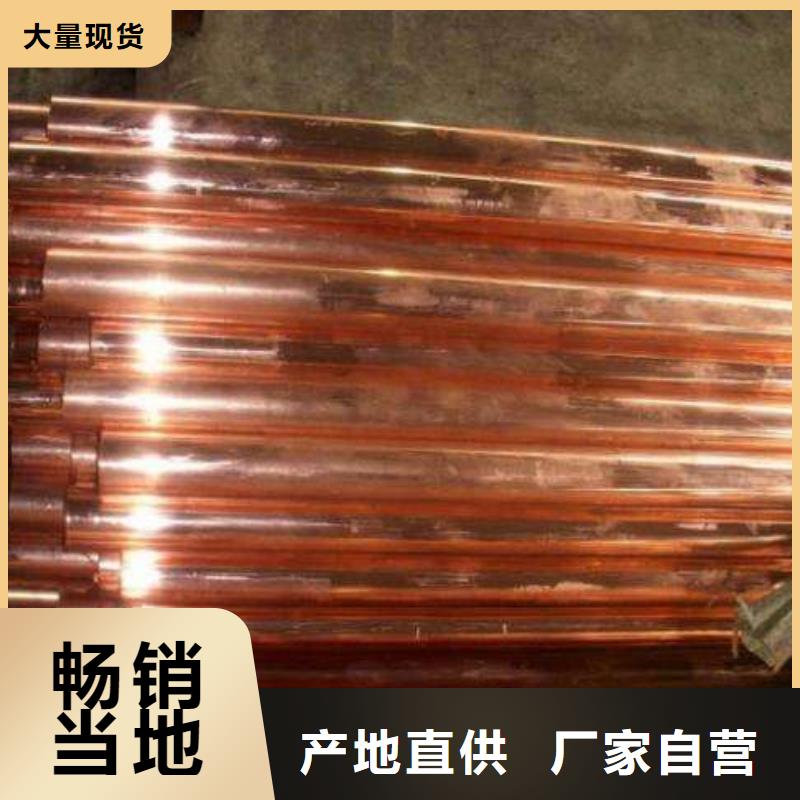 【紫铜管热镀锌C型钢诚信经营质量保证】