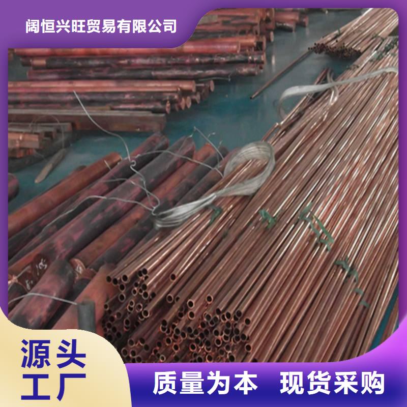 热镀锌C型钢-视频-热镀锌C型钢(阔恒兴旺)覆盖地域河南省鹤壁市浚县|山城|三门峡|商丘|信阳|平顶山|许昌