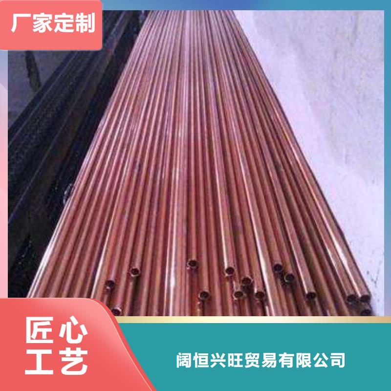 紫铜管热镀锌圆钢设备齐全支持定制
