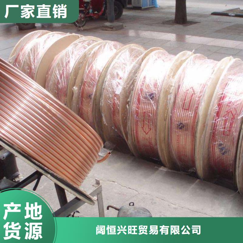 热镀锌C型钢视频-热镀锌C型钢-阔恒兴旺贸易(张家口市分公司)服务区域怀安|涿鹿|邢台|秦皇岛|保定|沧州|廊坊