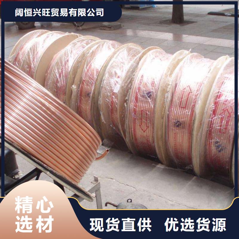 紫铜管热镀锌槽钢客户信赖的厂家