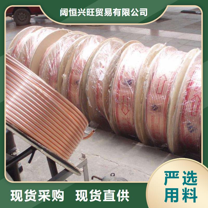 紫铜管热镀锌C型钢实地大厂