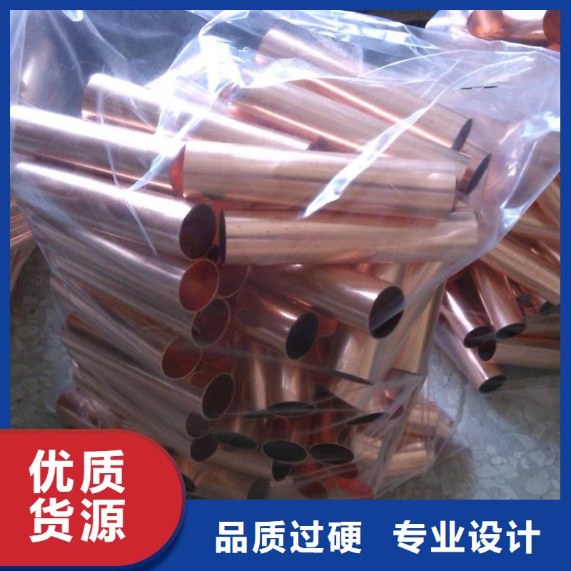 紫铜管热镀锌圆钢设备齐全支持定制