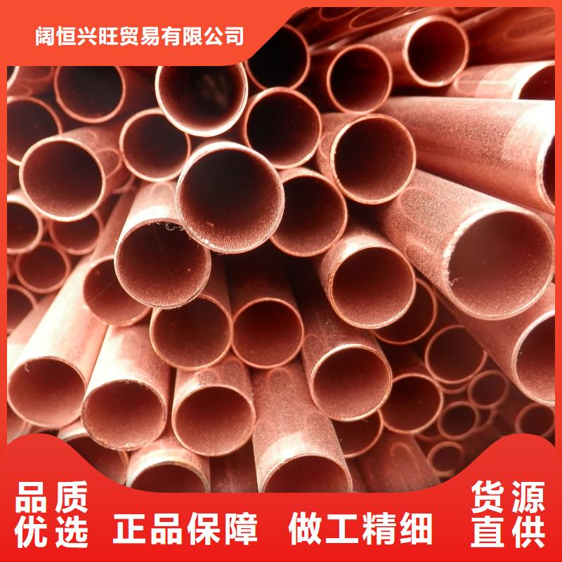 紫铜管热镀锌C型钢实地大厂