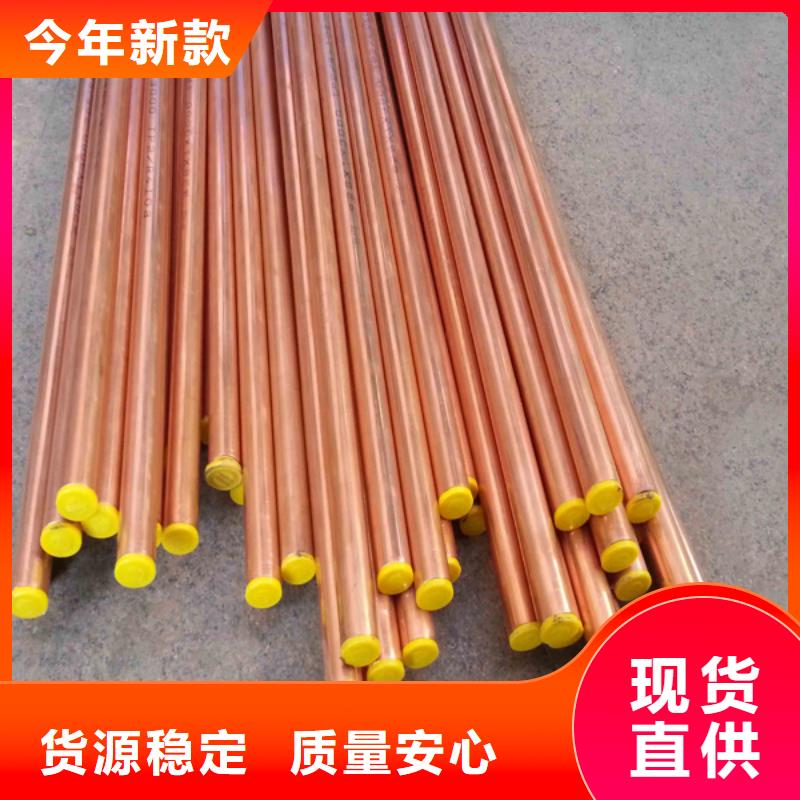 紫铜管热镀锌圆钢设备齐全支持定制