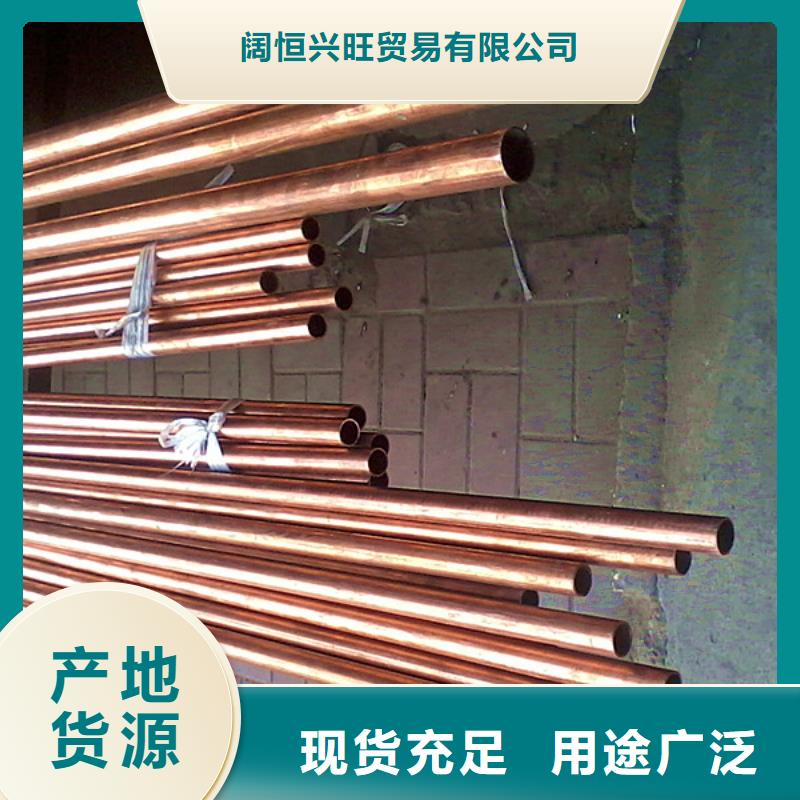 紫铜管热镀锌圆钢设备齐全支持定制
