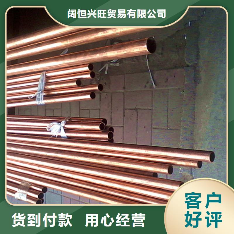 紫铜管热镀锌C型钢实地大厂