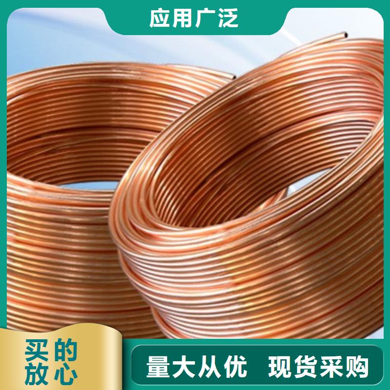 紫铜管热镀锌C型钢实地大厂