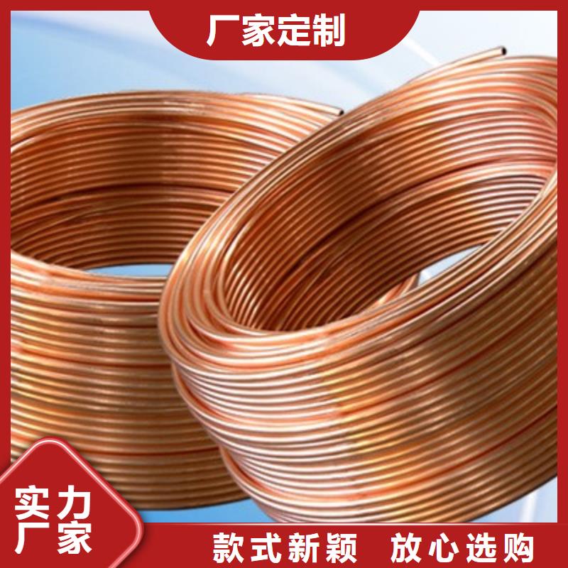 紫铜管热镀锌圆钢设备齐全支持定制