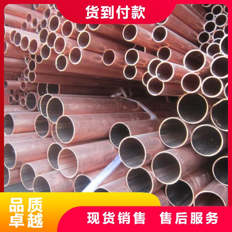 紫铜管热镀锌圆钢设备齐全支持定制