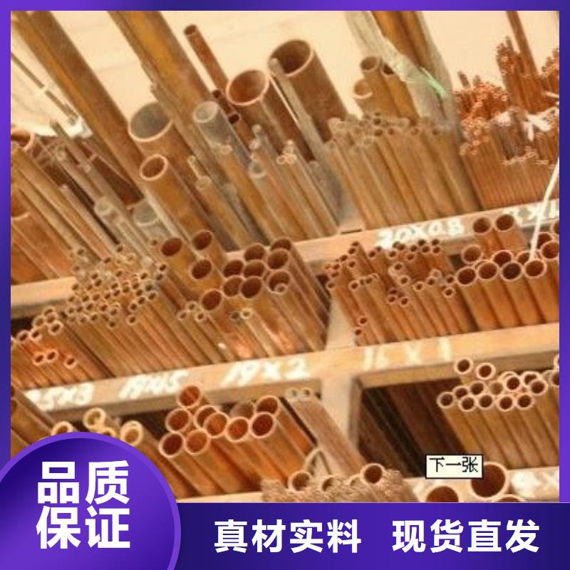 紫铜管热镀锌C型钢实地大厂
