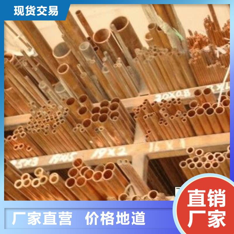 紫铜管热镀锌圆钢设备齐全支持定制