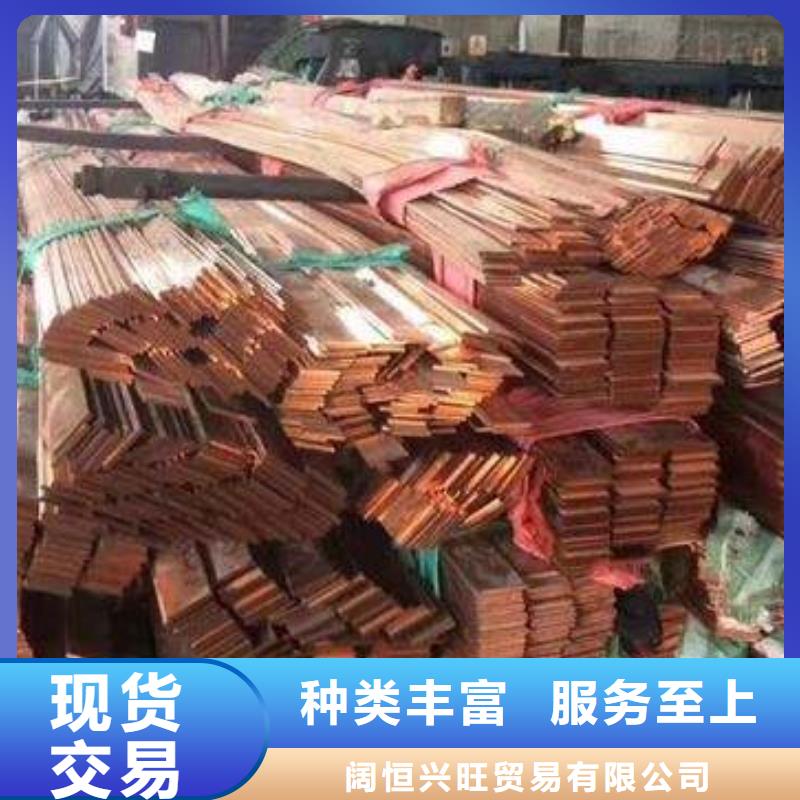 热镀锌C型钢-视频-热镀锌C型钢-阔恒兴旺贸易(赤峰市分公司)服务区域鄂尔多斯|兴安|呼和浩特|乌兰察布
