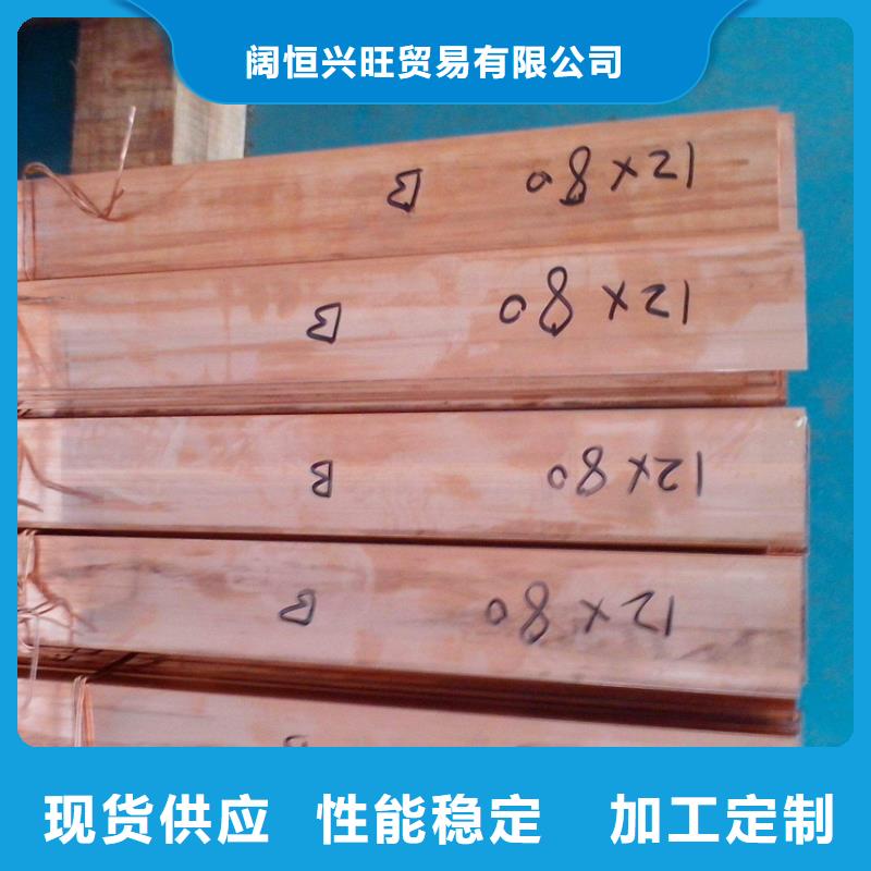 紫铜排热轧钢板匠心打造