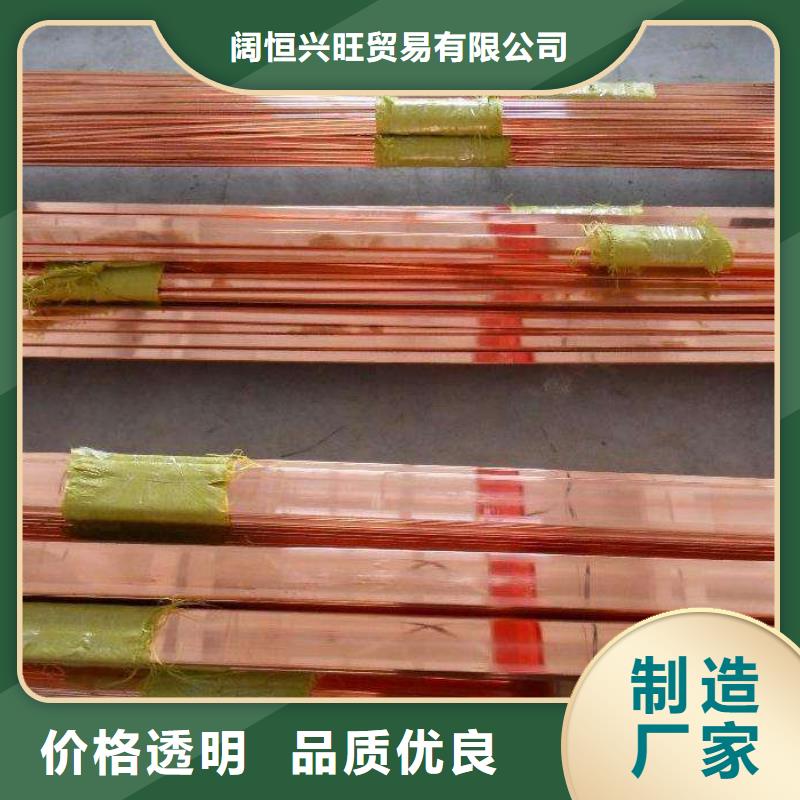 紫铜排热轧钢板匠心打造