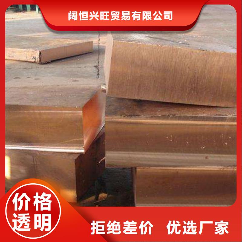 紫铜排热轧钢板匠心打造