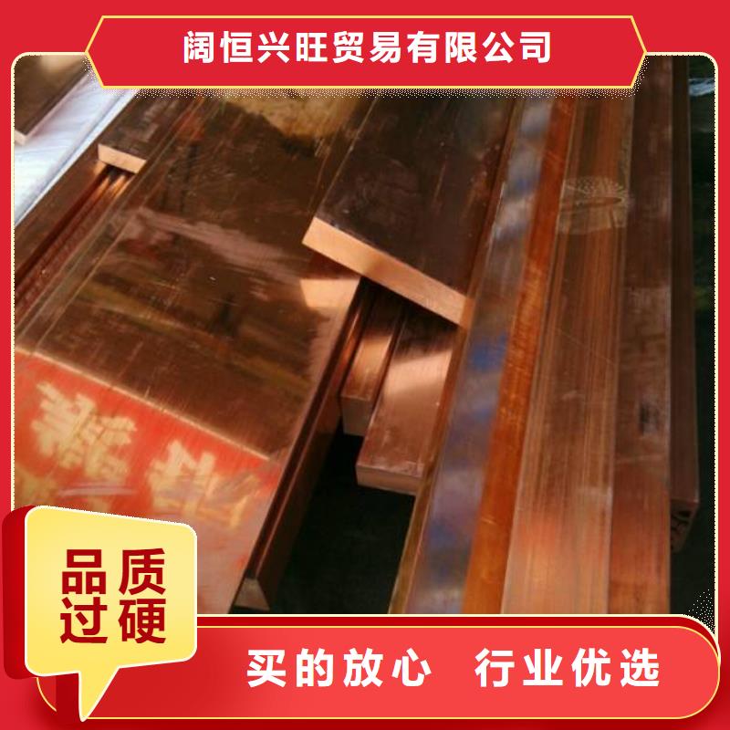 紫铜排热轧钢板匠心打造
