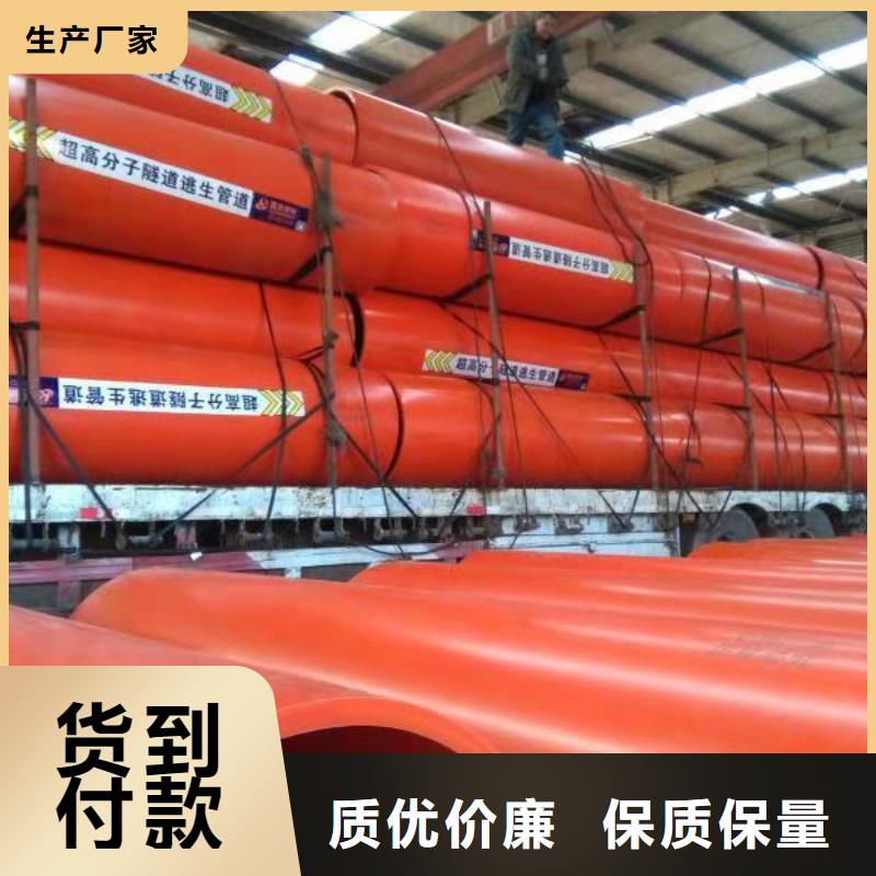 逃生管道,超高分子聚乙烯逃生管品质之选