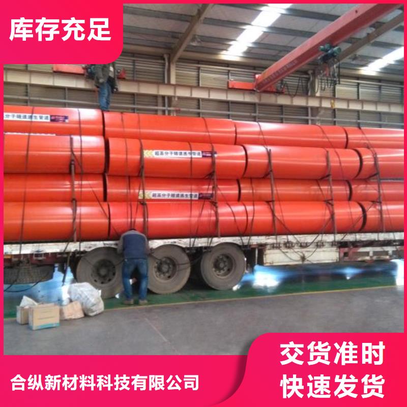 超高分子聚乙烯逃生管-视频-超高分子聚乙烯逃生管|云南省迪庆市|德钦|香格里拉|曲靖|文山|红河|西双版纳|丽江|普洱