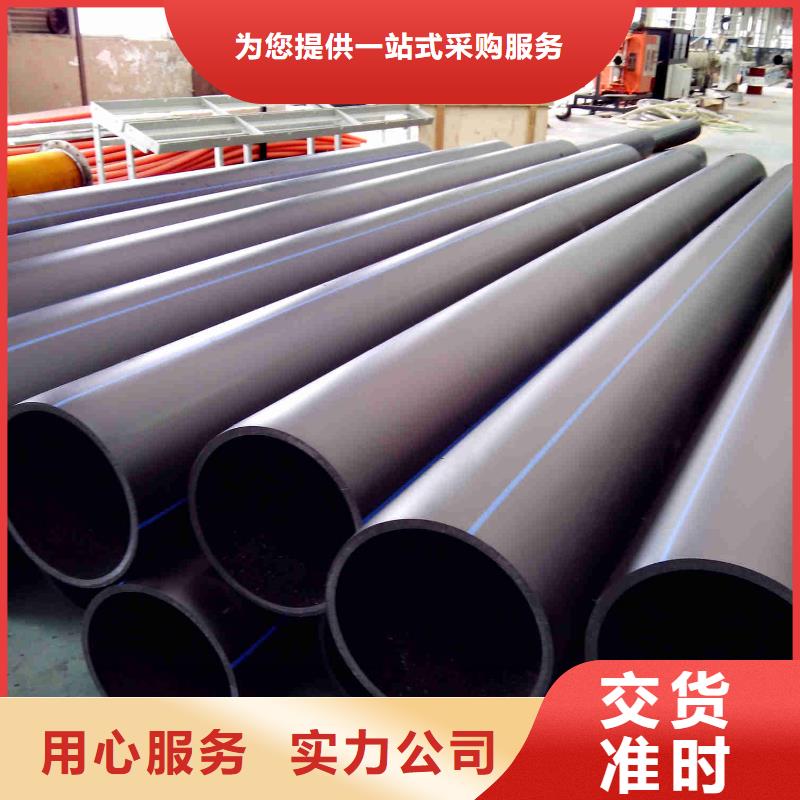 pe管道高分子聚乙烯管道出厂严格质检