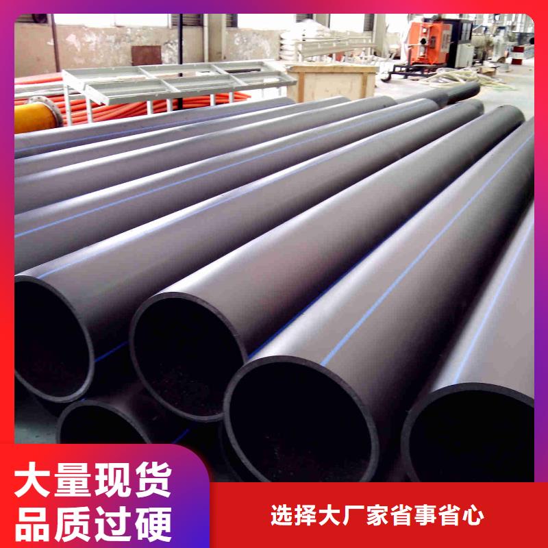 pe管道-隧道逃生管道全品类现货