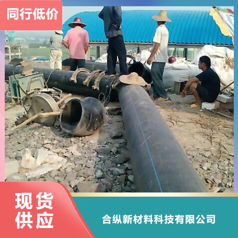 pe管道隧道逃生管道实拍品质保障