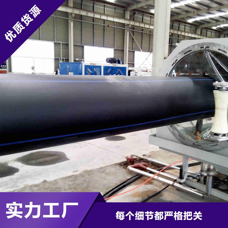 pe管道逃生管道厂家直销专业供货品质管控