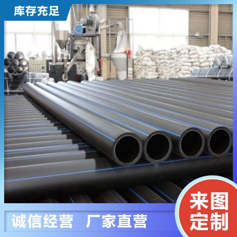 pe管道逃生管优选好材铸造好品质